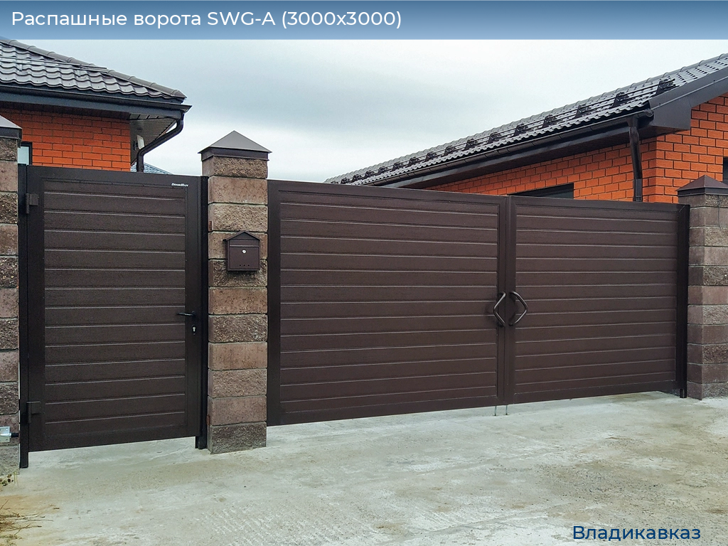 Распашные ворота SWG-A (3000х3000), vladikavkaz.doorhan.ru