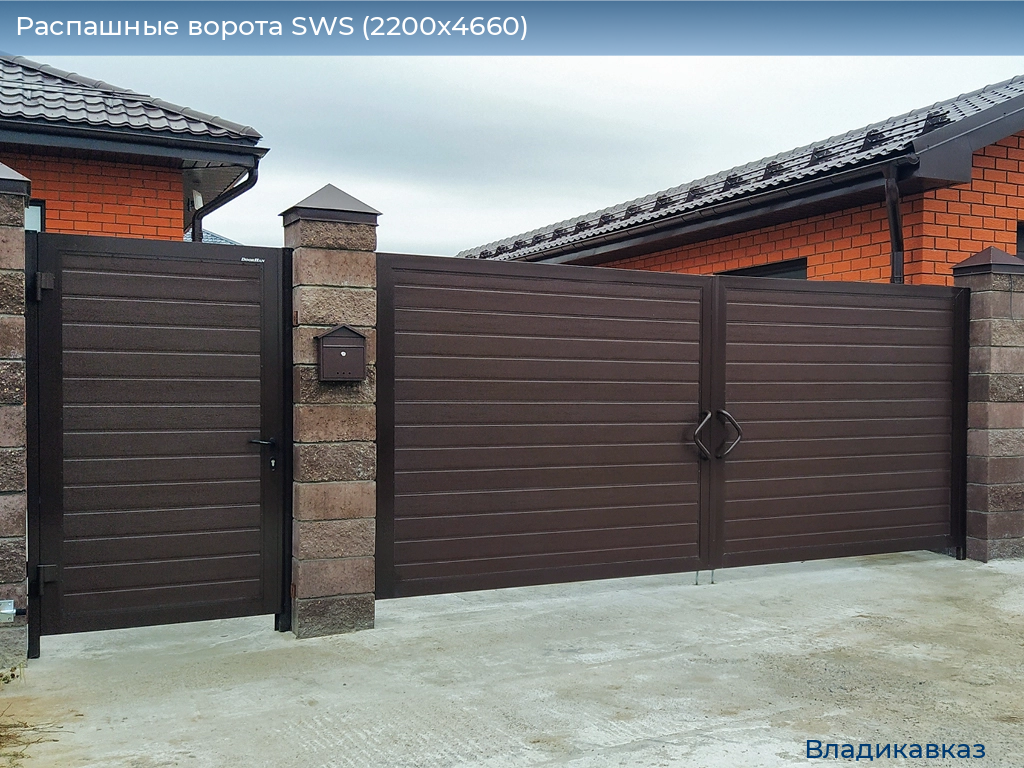 Распашные ворота SWS (2200х4660), vladikavkaz.doorhan.ru