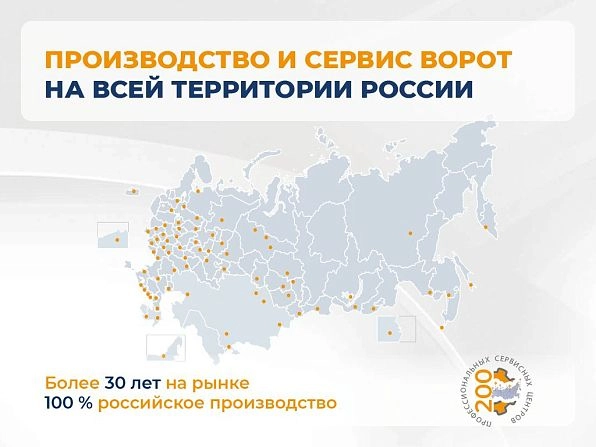 Cекционные ворота 3400х2050 мм коричнево-красные DoorHan RSD02, vladikavkaz.doorhan.ru