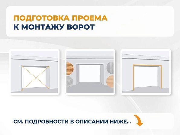 Cекционные ворота 3400х2050 мм коричнево-красные DoorHan RSD02, vladikavkaz.doorhan.ru