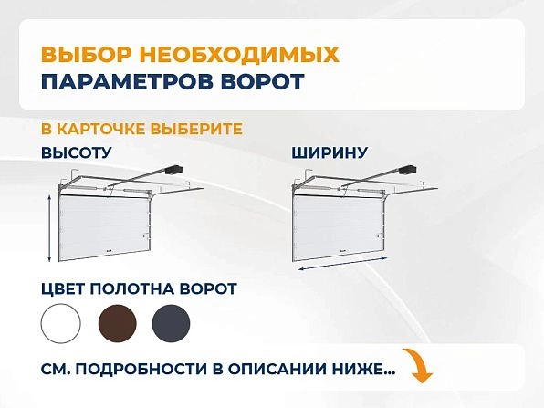 Cекционные ворота 3400х2050 мм коричнево-красные DoorHan RSD02, vladikavkaz.doorhan.ru