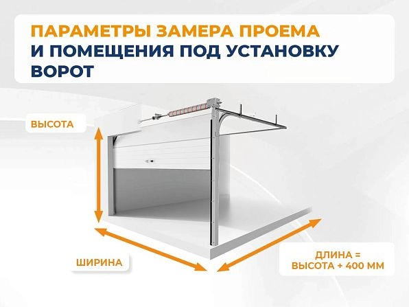 Cекционные ворота 3400х2050 мм коричнево-красные DoorHan RSD02, vladikavkaz.doorhan.ru
